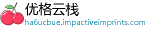 县高学生新闻华人获佳中学子在作文中斩第2大赛网宿松世界宿松5届绩-优格云栈